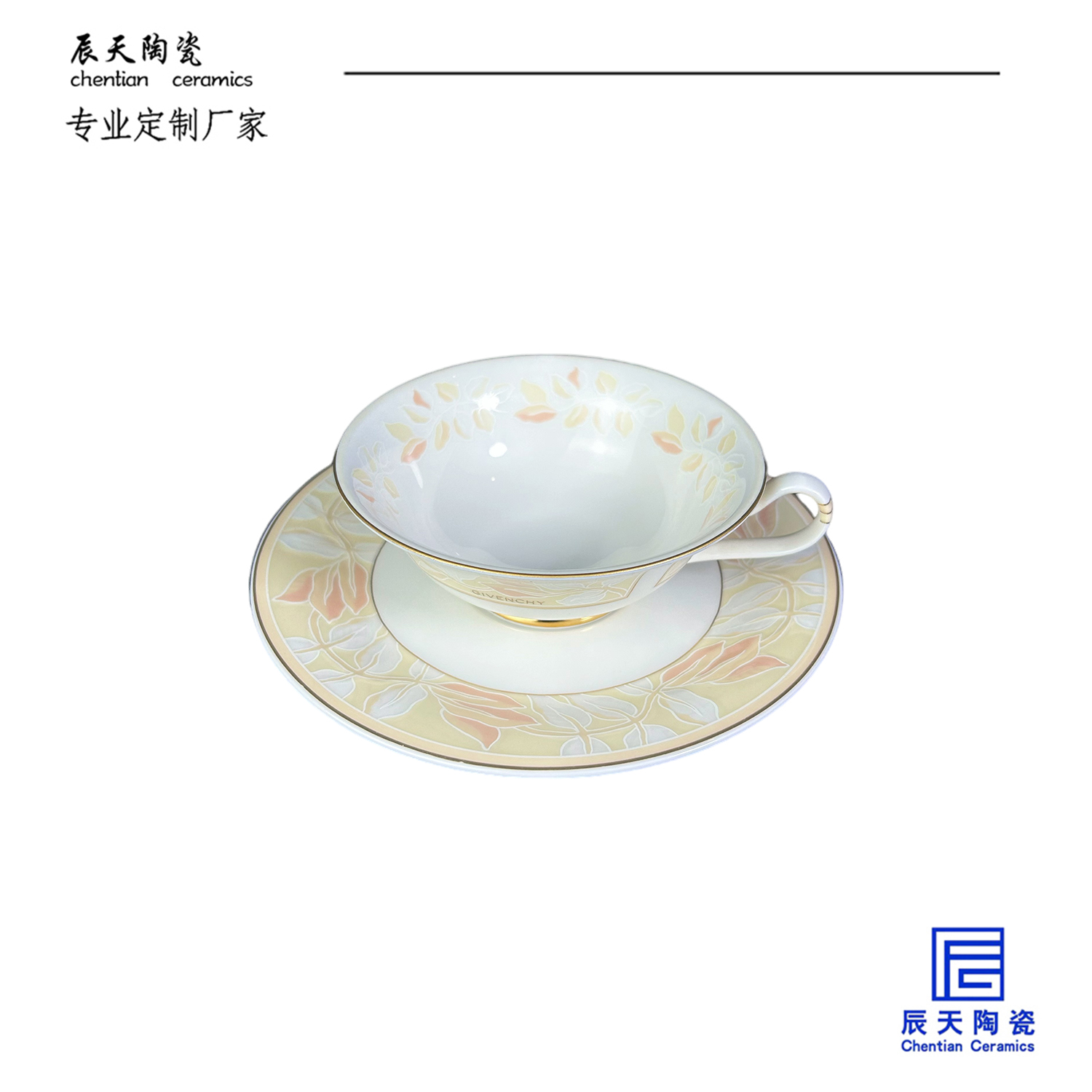 <b>紀梵希定制 現代簡約陶瓷咖啡杯碟</b>